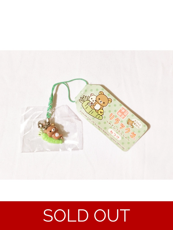 San-x Rilakkuma Strap